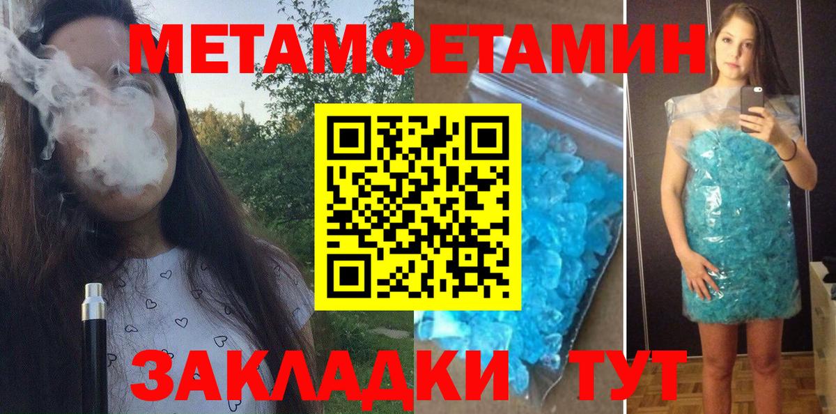 АМФ 97%  Вход с VPN  Amphetamine  Сосновоборск 