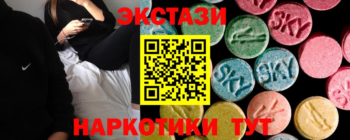 Ecstasy VHQ Сосновоборск