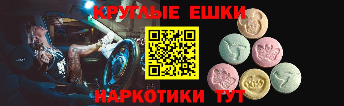 Сосновоборск  Экстази бентли  Экстази ешки  купить   Вход с VPN 