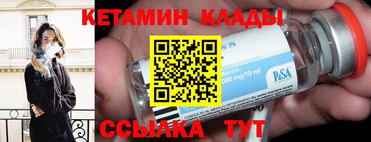 МАРИХУАНА Сосновоборск
