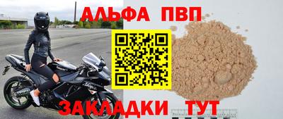 кокаин Пыть-Ях