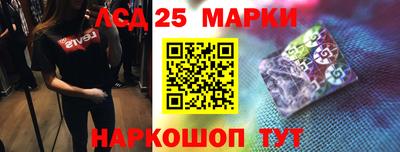 марки lsd Пушкино