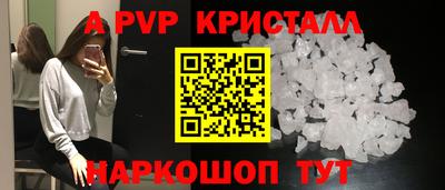 кокаин Пыть-Ях