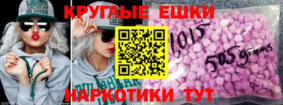 ГАЛЛЮЦИНОГЕННЫЕ ГРИБЫ Пугачёв