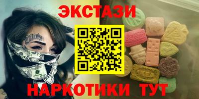 ГАЛЛЮЦИНОГЕННЫЕ ГРИБЫ Пугачёв