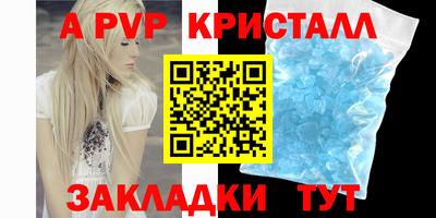 кокаин Пыть-Ях