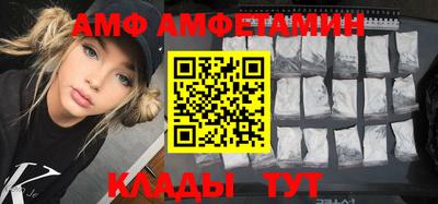 ГАЛЛЮЦИНОГЕННЫЕ ГРИБЫ Пугачёв