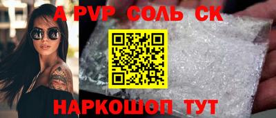 ГАЛЛЮЦИНОГЕННЫЕ ГРИБЫ Пугачёв