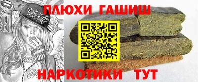 ГАЛЛЮЦИНОГЕННЫЕ ГРИБЫ Пугачёв