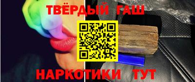 марки lsd Пушкино