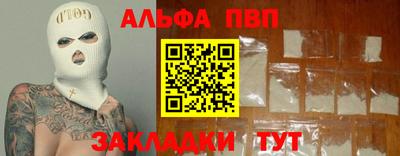 ГАЛЛЮЦИНОГЕННЫЕ ГРИБЫ Пугачёв