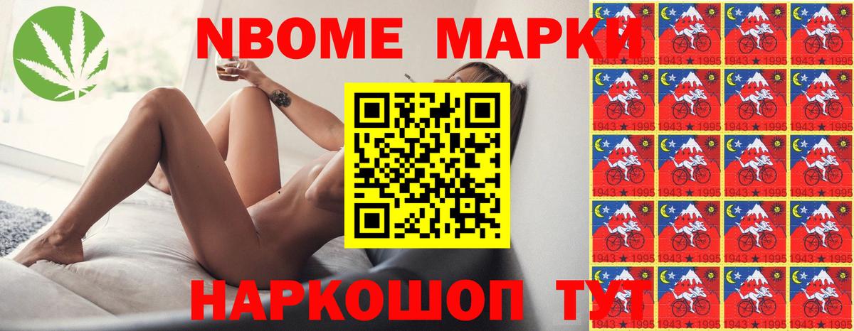 ЛСД экстази ecstasy  Вход с VPN  Сосновоборск 