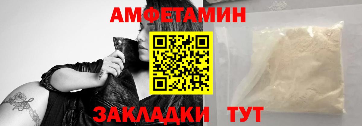Первитин Декстрометамфетамин 99.9%  Вход с VPN  Сосновоборск  Первитин Декстрометамфетамин 99.9% 