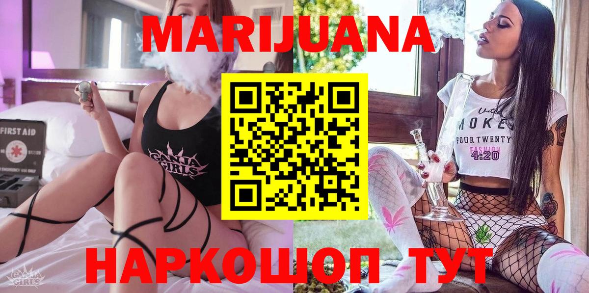 Конопля семена  Конопля AK-47  Шишки марихуана Bruce Banner  МАРИХУАНА план  Вход с VPN  Сосновоборск 